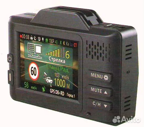 Видеорегистратор с GPS и антирадар G 525 STR